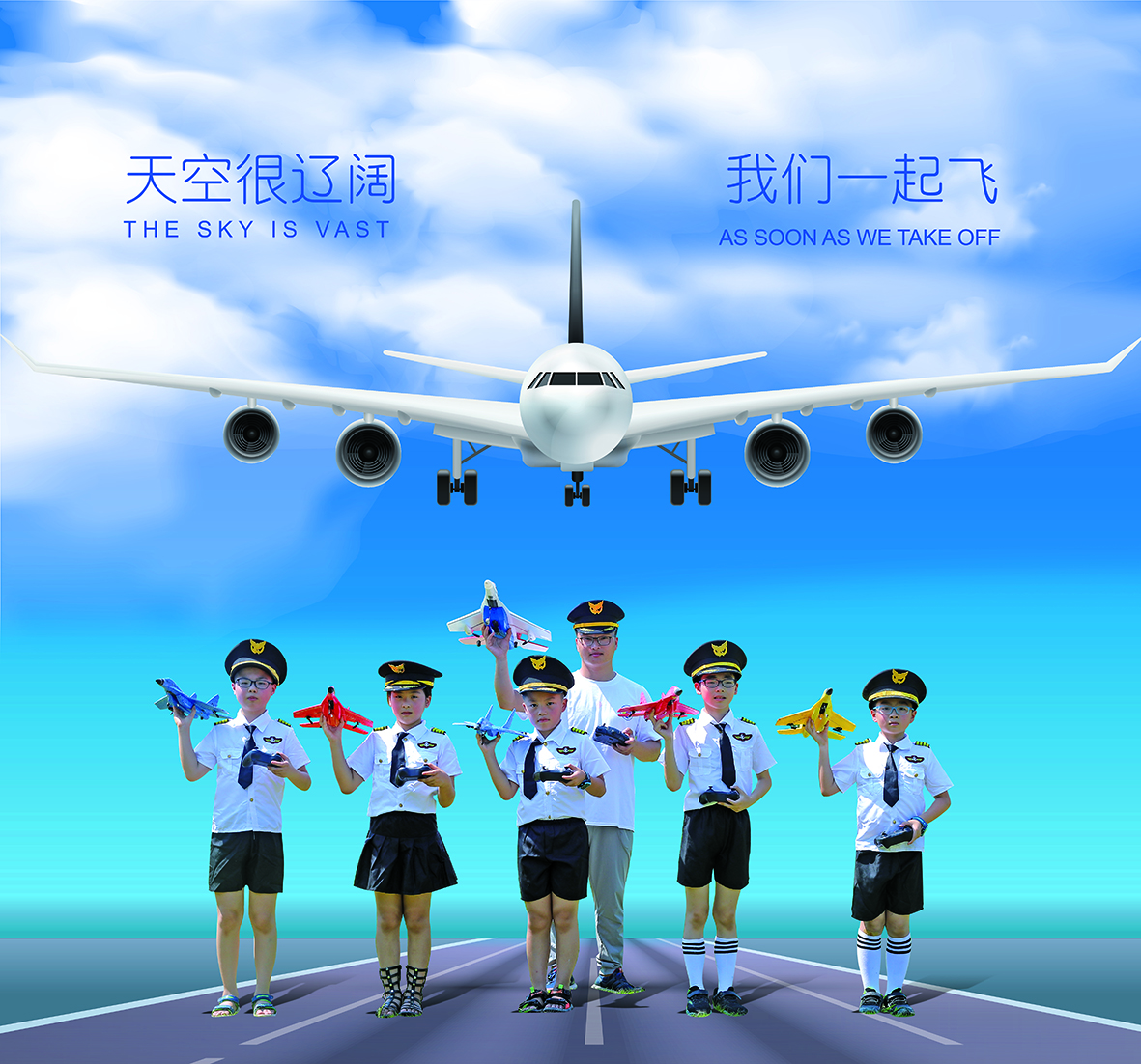 什么是遙控滑翔機(jī)